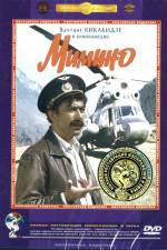 Watch Mimino 9Movies