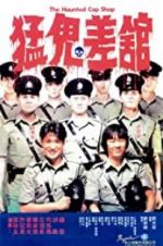 Watch The Haunted Cop Shop 9Movies