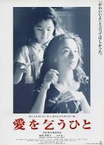 Watch Ai o kou hito 9Movies