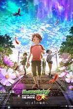 Watch Monster Strike the Movie 9Movies