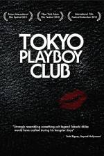 Watch Tokyo Playboy Club 9Movies