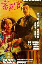 Watch Sam sei goon 9Movies