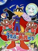 Watch Eiga Kaiketsu Zorori: Uchuu no yuushatachi 9Movies