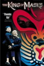 Watch Bian Lian 9Movies