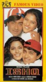 Watch Ishq 9Movies