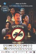 Watch Shironam 9Movies