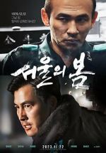 Watch 12.12: The Day 9Movies