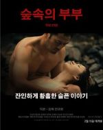Watch The End 9Movies