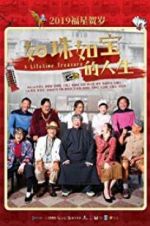 Watch A Lifetime Treasure 9Movies
