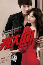 Watch Catch Me 9Movies