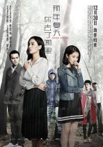 Watch Cherry Returns 9Movies