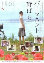 Watch Permanent Nobara 9Movies