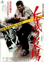 Watch Graveyard of Honor 9Movies