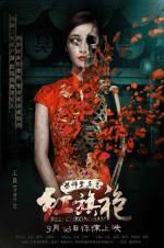 Watch Red Cheongsam 9Movies