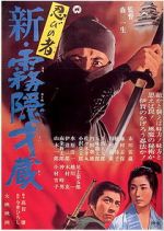 Watch Shinobi no mono: Shin kirigakure Saiz� 9Movies