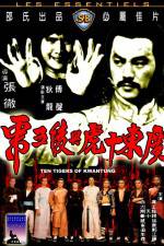 Watch Guangdong shi hu xing yi wu xi 9Movies