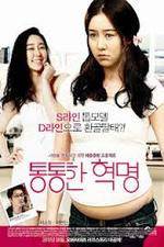 Watch Plump Revolution 9Movies