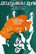 Watch Gentlemen of Fortune 9Movies