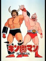 Watch Kinnikuman: �abare! Seigi ch�jin 9Movies