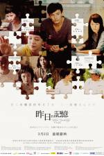 Watch Zuo ri de ji yi 9Movies