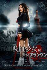 Watch Vampire Girl vs. Frankenstein Girl (Ky�ketsu Sh�jo tai Sh�jo Furanken) 9Movies