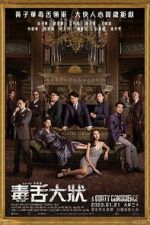 Watch A Guilty Conscience 9Movies