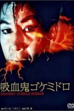 Watch Kyuketsuki Gokemidoro 9Movies