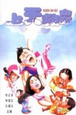 Watch Heaven Can Help 9Movies