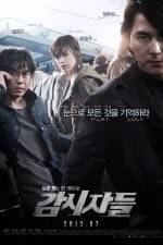 Watch Cold Eyes 9Movies