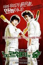 Watch Norwegian Woods 9Movies
