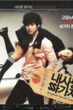 Watch 100 Days with Mr. Arrogant 9Movies