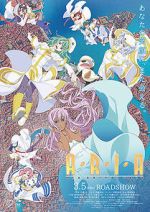 Watch Aria the Crepuscolo 9Movies