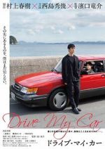 Watch Drive My Car 9Movies