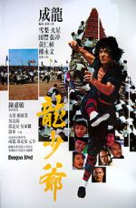 Watch Dragon Lord 9Movies