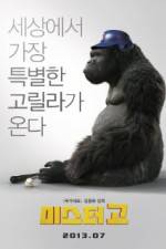 Watch Mr. Go 9Movies
