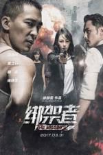 Watch The Missing 9Movies