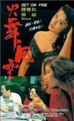 Watch Huo wu feng yun 9Movies