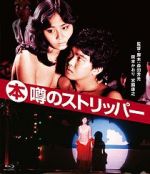 Watch Top Stripper 9Movies