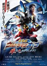 Watch Ultraman Orb the Movie: Lend Me the Power of Bonds! 9Movies