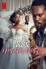 Watch Umjolo: My Beginnings, My End! 9Movies