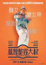 Watch Men of Plastic 9Movies