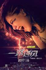 Watch G.E.M.: G-Force 9Movies