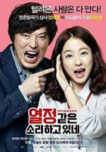 Watch You Call It Passion 9Movies