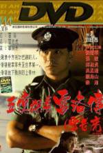 Watch Lee Rock 9Movies
