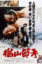 Watch The Ballad of Narayama 9Movies