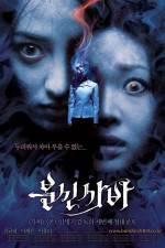 Watch Bunshinsaba 9Movies
