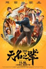 Watch A Cool Fish 9Movies
