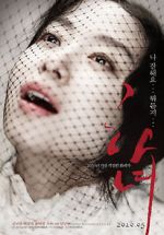 Watch The Housemaid 9Movies
