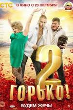 Watch Gorko! 2 9Movies