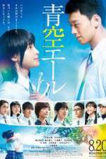 Watch Yell for the Blue Sky 9Movies